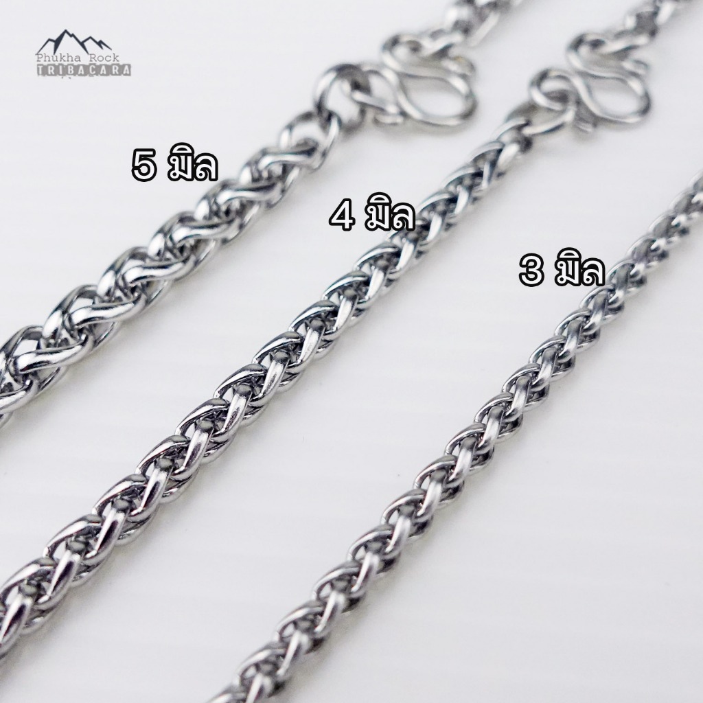 U07 ลายเปีย ขนาด 3-5 มม ยาว 20-30 นิ้ว สร้อยคอ ห้อยพระ สร้อยสแตนเลสแท้ สร้อยพระ stainless necklace