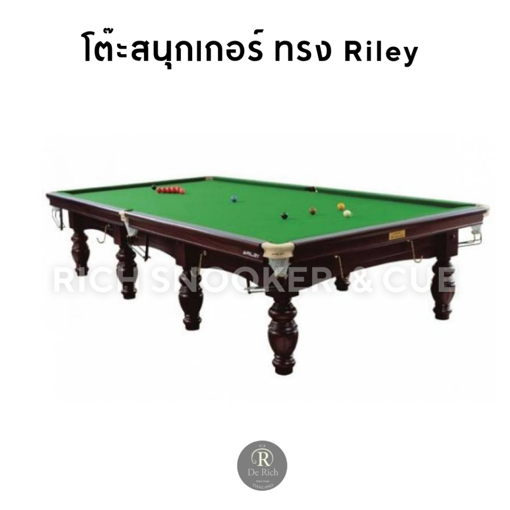 โต๊ะสนุกเกอร์ 6x12 ฟุต Riley โต๊ะสนุกเกอร์พื้นหินชนวน ไม้มะค่า พร้อมติดตั้ง