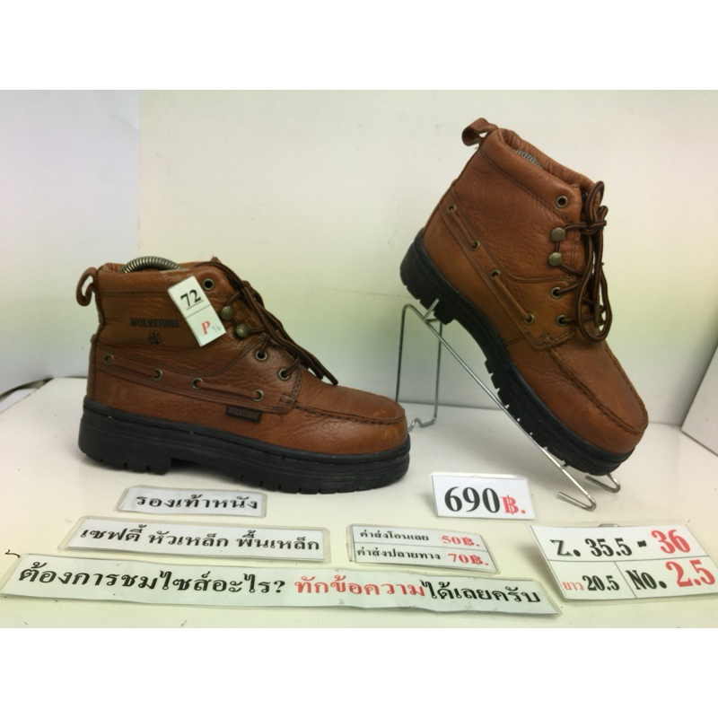 ทักผู้ขายเพื่อเลือกสินค้าก่อนสั่งซื้อ รองเท้าเซฟตี้หัวเหล็กรองเท้านิรภัยหัวเหล็ก Z 36 ยาว 205 มม No.