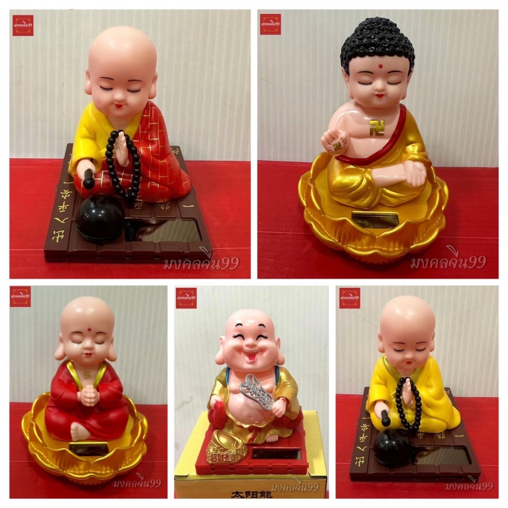 ตุ๊กตา เณรน้อย พระสังกัจจายน์ ไฉ่ซิงเอี๊ยะ สวดมนต์ พลังงานโซลาเซลล์ ขยับได้ ขยับมือ,ศีรษะ เฟิงสุ่ย 3.5 / 5 นิ้ว