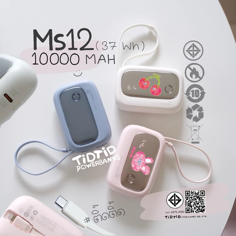 🇹🇭พร้อมส่ง มอก.ในไทย+CCC[ของแท้]ชาร์จไว22.5วัตต์ มีสายในตัว ช่องชาร์จMs12 10,000mAh เบา เล็ก พกพาง่าย ชาร์จไว มีประกันนะ