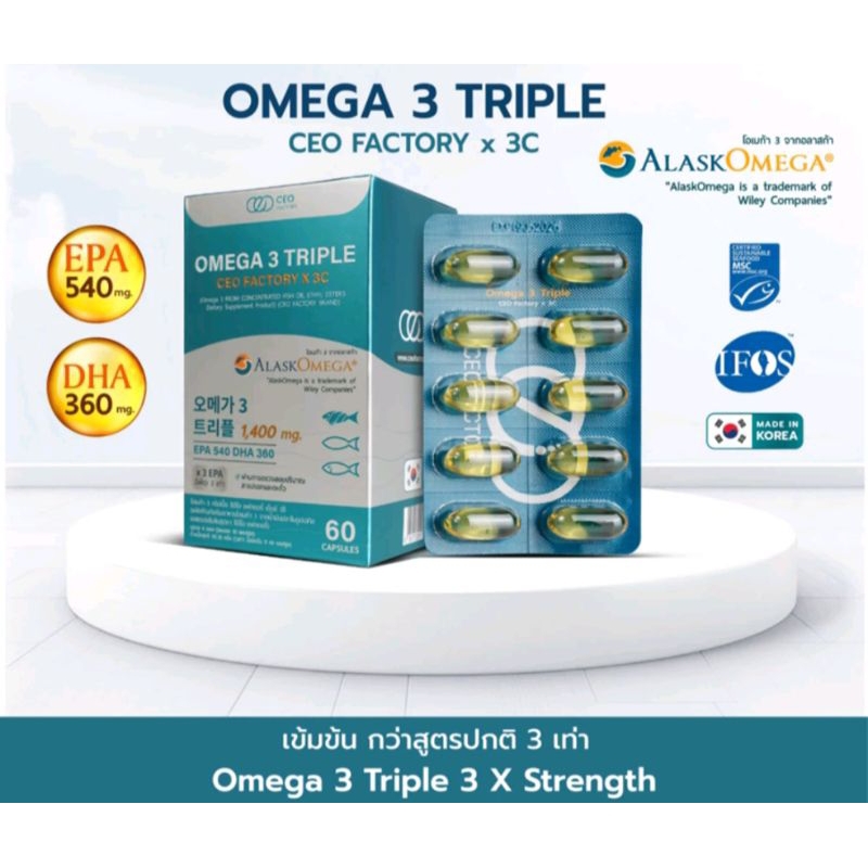 OMEGA 3 TRIPLE CEO FACTORY X 3C