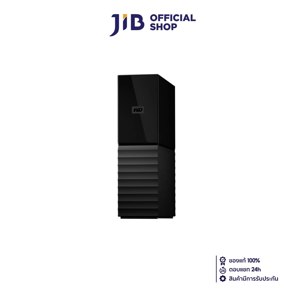 6 TB EXTERNAL HDD (ฮาร์ดดิสก์ภายนอก) WD MY BOOK (WDBBGB0060HBK)