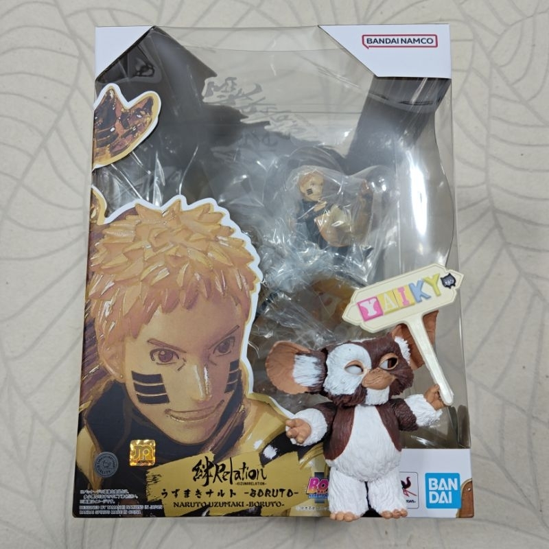 🎉 NEW Naruto Uzumaki Boruto Kizuna Relation Figuarts Zero FZ Bandai นารูโตะ #Yaikyo