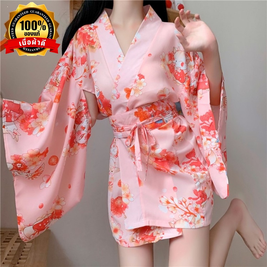 ชุดกิโมโน หวานๆ เนื้อผ้าซาติน คอสเพลย์สุดเซ็กซี่ ในสไตล์ญี่ปุ่น ชุดนอนไม่ได้นอน N-180 พร้อมส่ง ราคากันเอง
