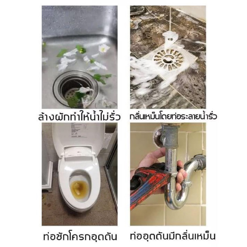 LAVAMAX แก้ท่อตัน ขจัดปัญหาท่อตัน ท่ออุดตัน กำจัดสิ่งสกปรกในท่อ น้ำยาล้างท่อ ทำความสะอาดท่อตัน - รูปที่ 3