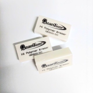[3 ก้อน]Quantum (ควอนตั้ม) ยางลบดินสอ ยางลบ รุ่น QE600-50 ขน…