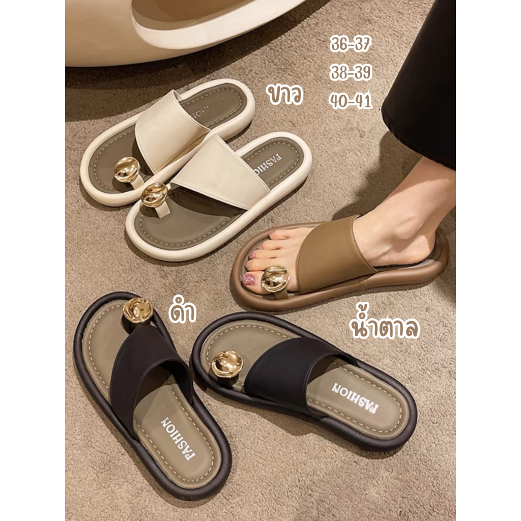 รองเท้าแตะแฟชั่น ผู้หญิง พื้นนิ่ม เรียบง่าย ใส่สบาย นเำหนักเบา มี3 สีให้เลือก พร้อมส่งในไทย