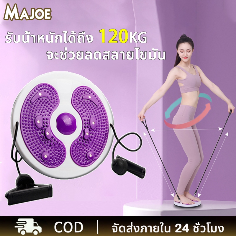 จานหมุนเอว เครื่องออกกําลังกายเอว จานทวิตส์พร้อมเชือก จานทวิส เครื่องออกกําลังกายเอว สําหรับสุภาพสตรีการกระชับเอว