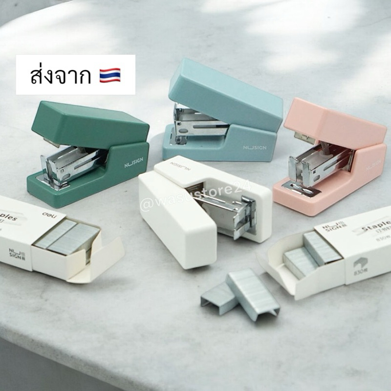 🔥พร้อมส่ง ใน 🇹🇭🔥 wasu.store24 WS010 แม็กเย็บพกพา เครื่องเย็บกระดาษ แม็กเย็บกระดาษ ลวดแม็กเบอร์ 12
