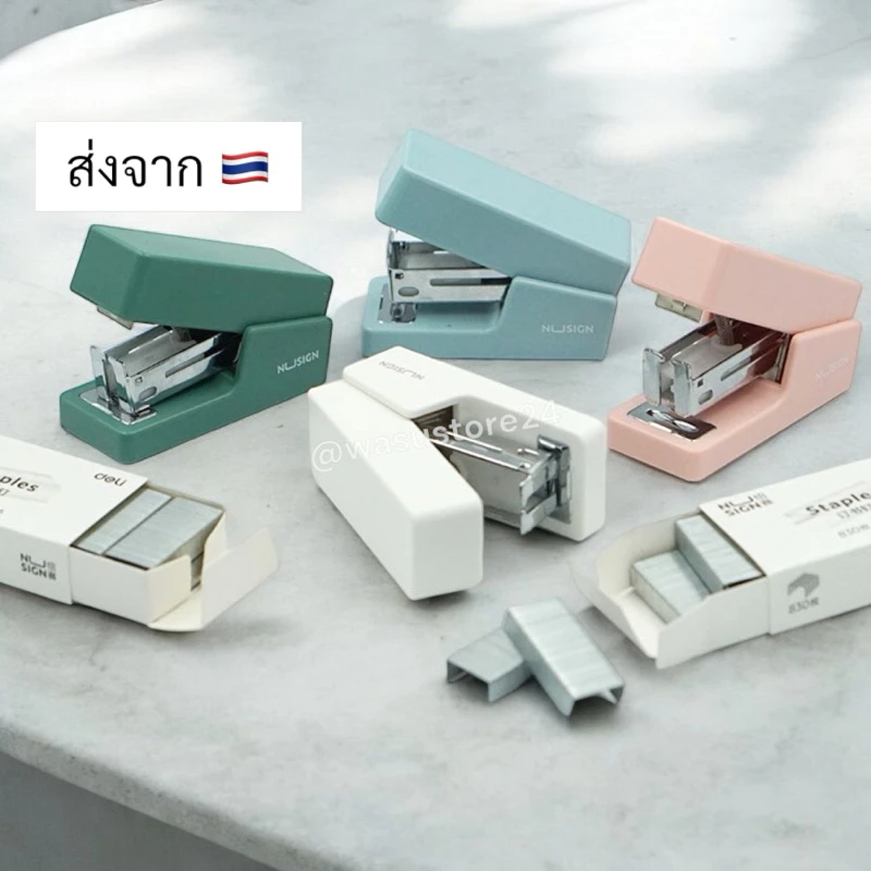 🔥พร้อมส่ง ใน 🇹🇭🔥 wasu.store24 WS010 แม็กเย็บพกพา เครื่องเย็บกระดาษ แม็กเย็บกระดาษ ลวดแม็กเบอร์ 12