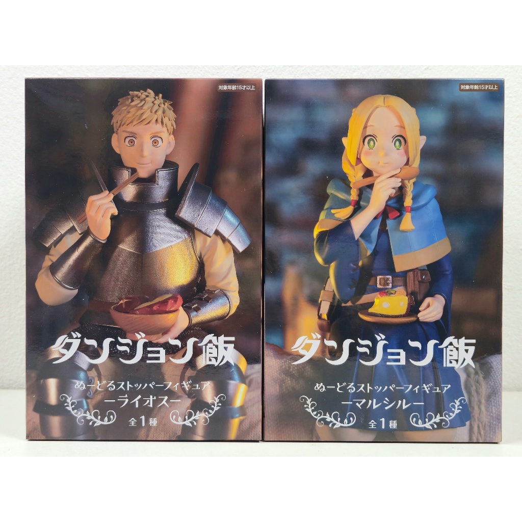 [ฟิกเกอร์แท้] Dungeon Meshi - Laios Touden / Marcille Donato - Noodle Stopper Figure (FuRyu)