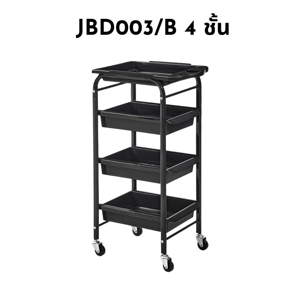 รถเข็นช่างทำผม ฺB 5ลิ้นชัก ชั้นวางไดร์พร้อมถาดใส่ของ ล้อสามารถหมุนได้ 360องศา
