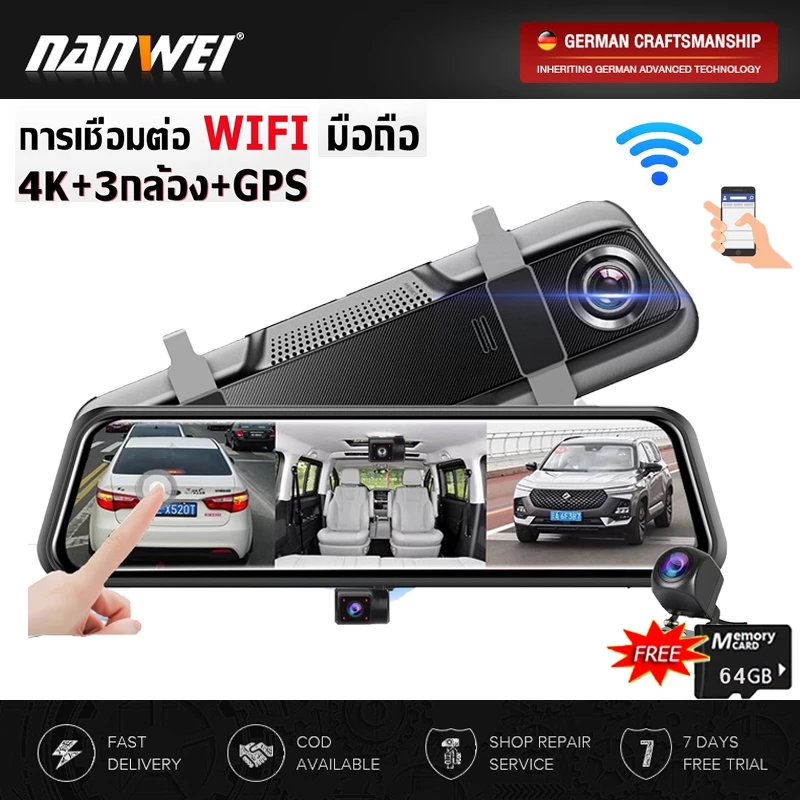 10นิ้ว กระจกมองหลัง กล้องติดรถยนต์ WIFI ด้านหน้าและด้านหลัง สำหรับ กล้องDVRในรถยนต์ แบบเต็มหน้าจอ ระบบสัมผัสIPS 4K