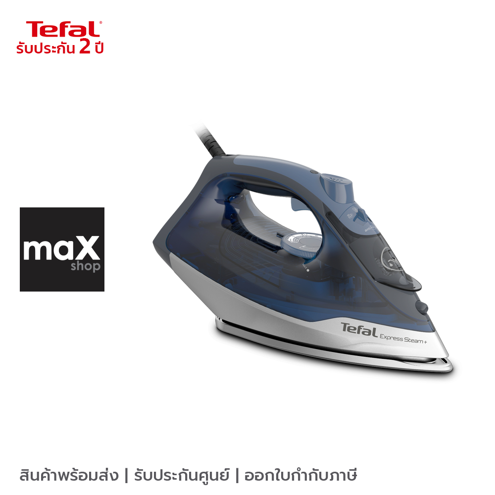 Tefal เตารีดไอน้ำ รุ่น FV2883T0 กำลังไฟ 2600 วัตต์