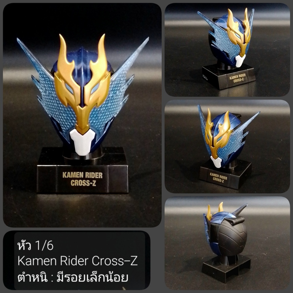 หัวมด 1/6 (Kamen Rider Mask Collection) มือ 2 ราคา ถูกที่สุด ดีลบีเคเค แกลเลอรีภาพที่ 3