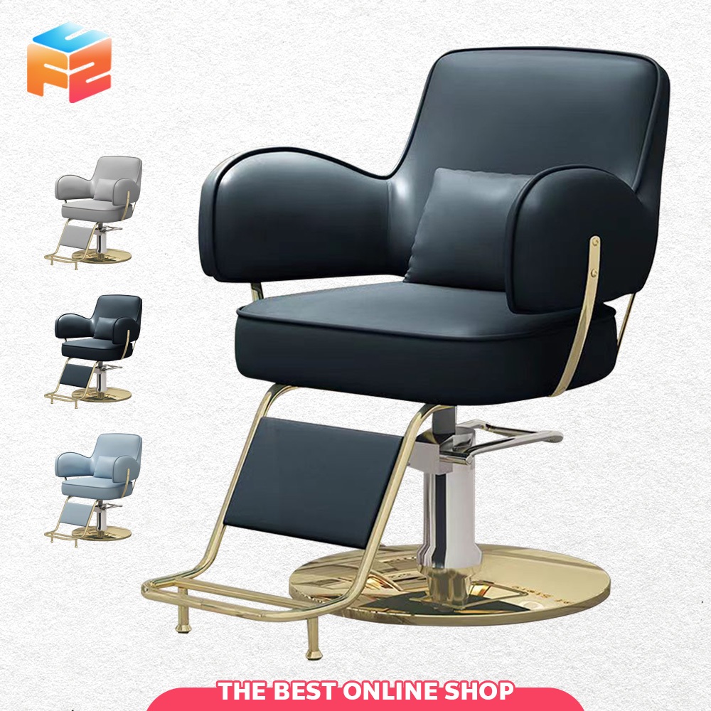 F2C เก้าอี้ร้านเสริมสวย สไตล์เรียบง่าย hair salon chair หมุนได้ 360องศา