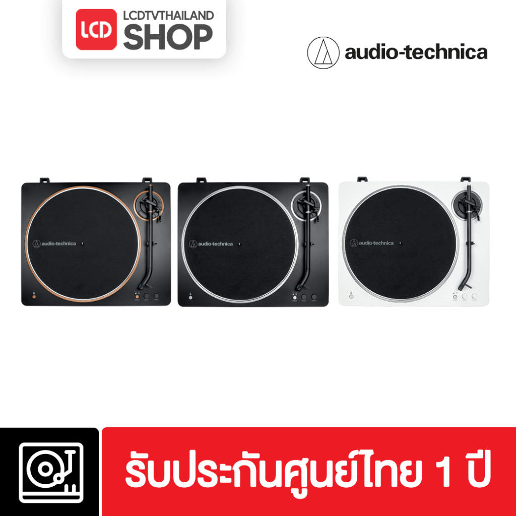 Audio Technica AT-LP70XBT เครื่องเล่นแผ่นเสียง หัวเข็ม AT-VM95C รุ่นใหม่ปี 2024 รับประกันศูนย์ไทย