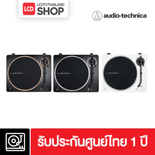 Audio Technica AT-LP70XBT เครื่องเล่นแผ่นเสียง หัวเข็ม AT-VM95C รุ่นใหม่ปี 2024 รับประกันศูนย์ไทย