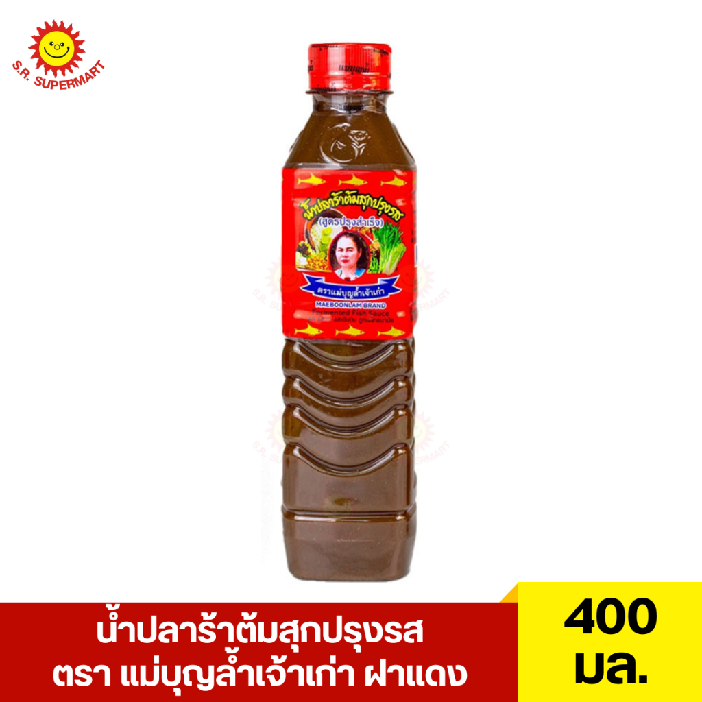 น้ำปลาร้าต้มสุกปรุงรส ตรา แม่บุญล้ำเจ้าเก่า ฝาแดง 400 มล.