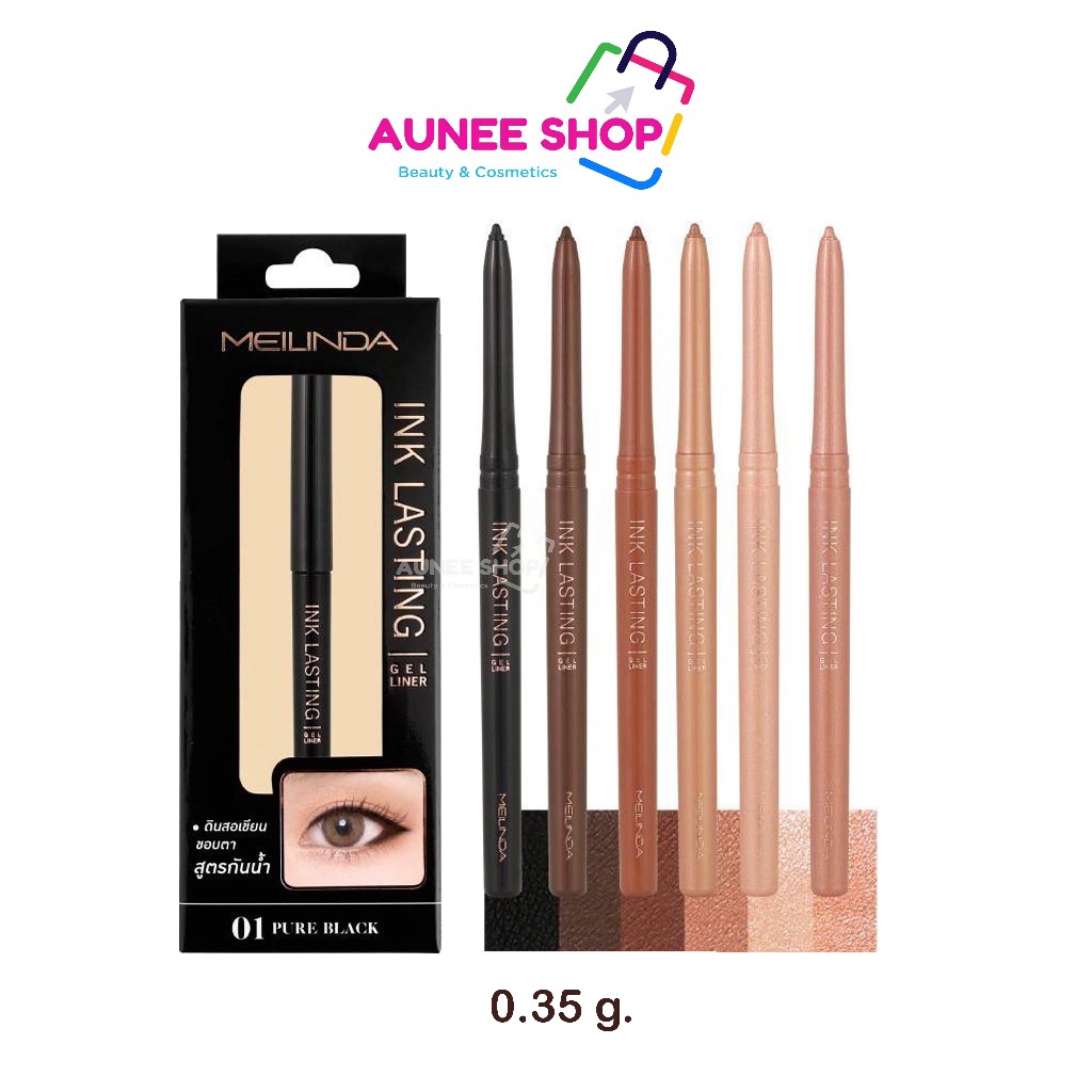 ส่งฟรี/มีไลฟ์  Meilinda Ink Lasting Gel Liner 0.35g. ดินสอเขียนขอบตา เมลินดา อิงค์ ลาสติ้ง เจล ไลเนอร์