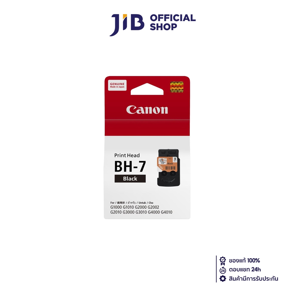 PRINTHEAD (หัวพิมพ์สำหรับเครื่องพิมพ์) CANON BH-7 BLACK (CA91_QY6-8003)