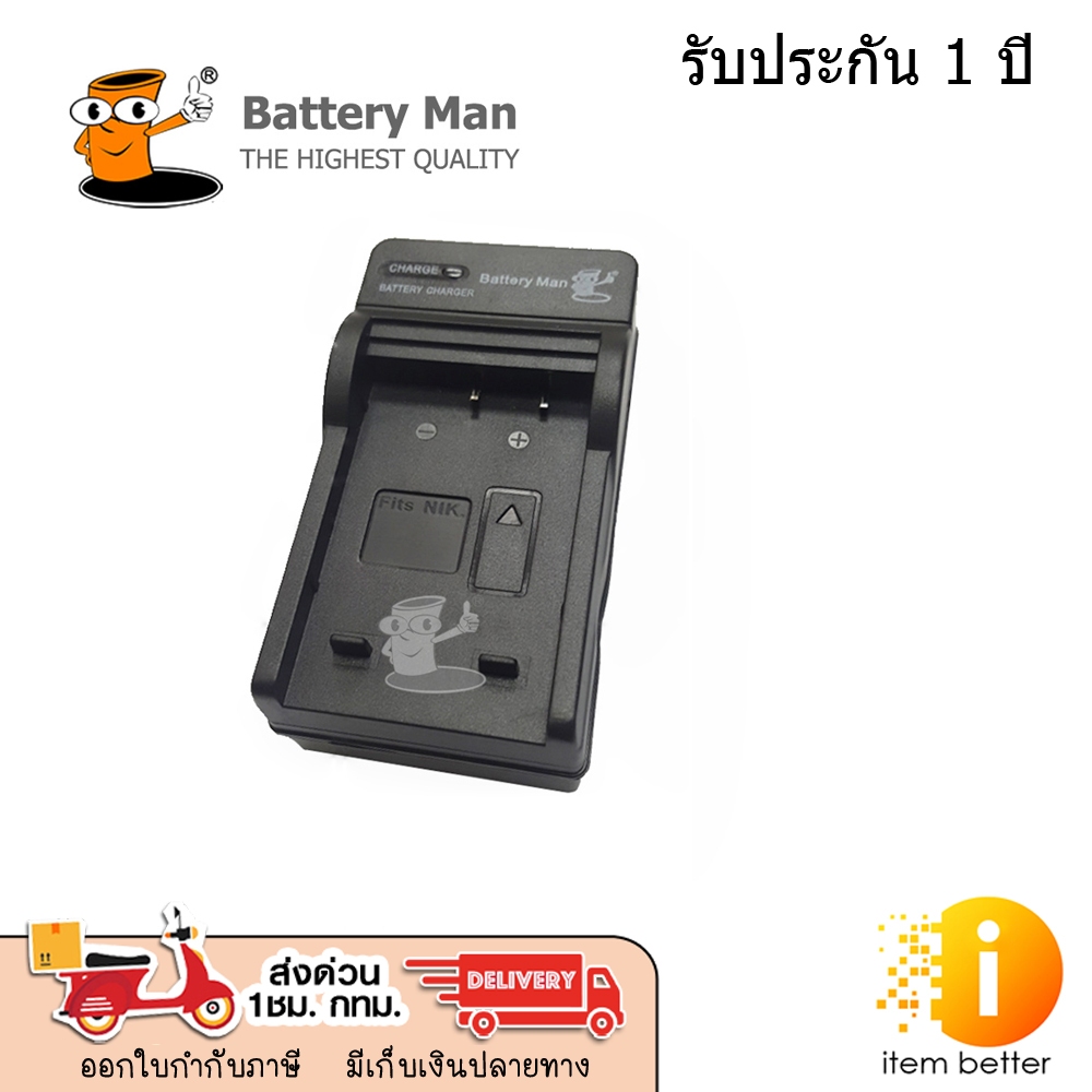 CHARGER PANASONIC DMW-BCK7E รับประกัน 1 ปี
