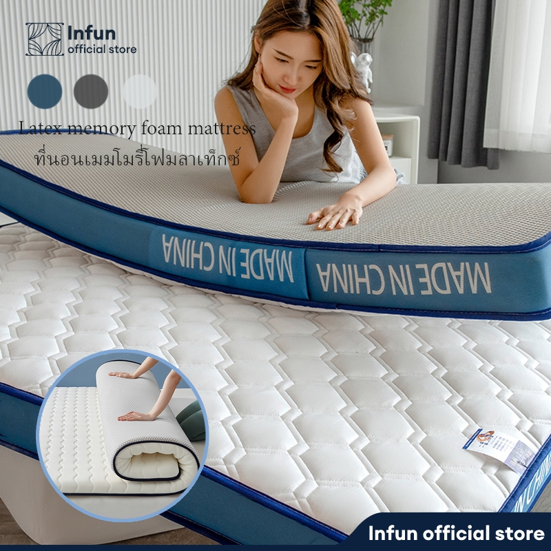 INFUN ที่นอนยางพารา 3ฟุต3.5ฟุต5ฟุต6ฟุต ที่นอนยางพารา100% ลดอาการปวดหลัง มีหลากหลายสีและรุ่นให้เลือก