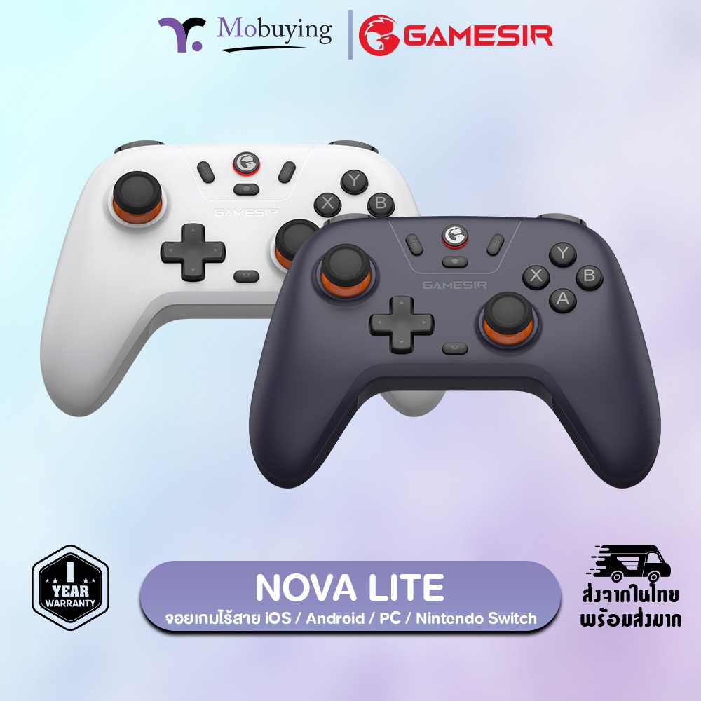 จอย GameSir Nova Lite Multiplatform Controller ใช้กับ Switch / PC / iOS / Android / Steam