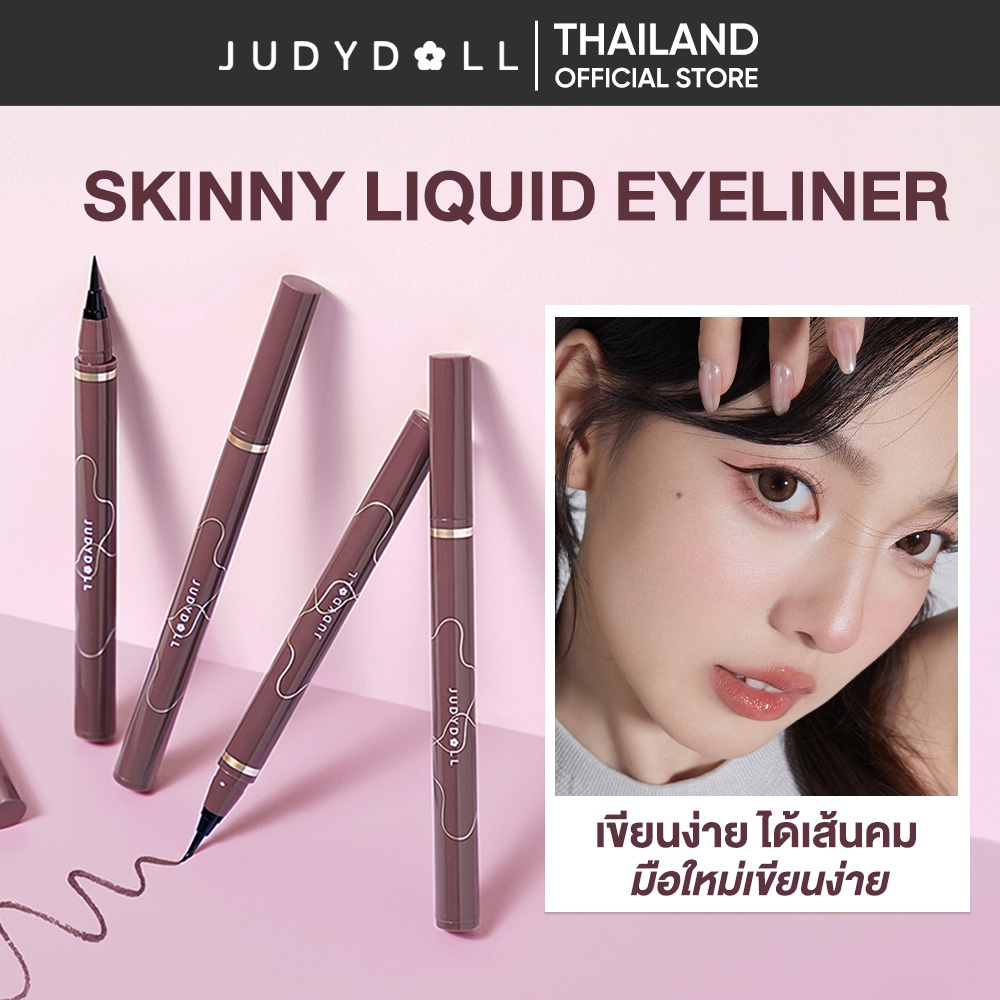 JUDYDOLL SKINNY LIQUID EYELINER 0.5ml จูดี้ดอล สกินนี่ ลิควิด อายไลเนอร์