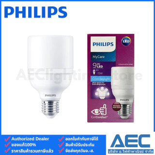 PHILIPS หลอดไฟLED รุ่นBright (กล่อง My Care) 9W ขั้วE27