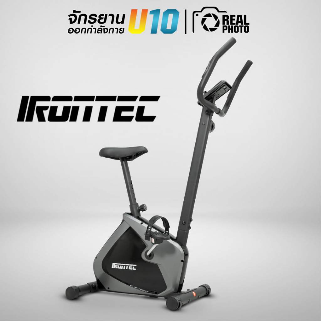 [ใส่โค้ด IRON400D ลด 400] จักรยานออกกำลังกาย U10