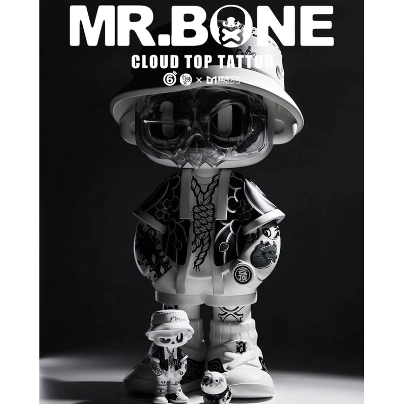 Mr.Bone tattoo 400% limited 66 ตัวทั่วโลก