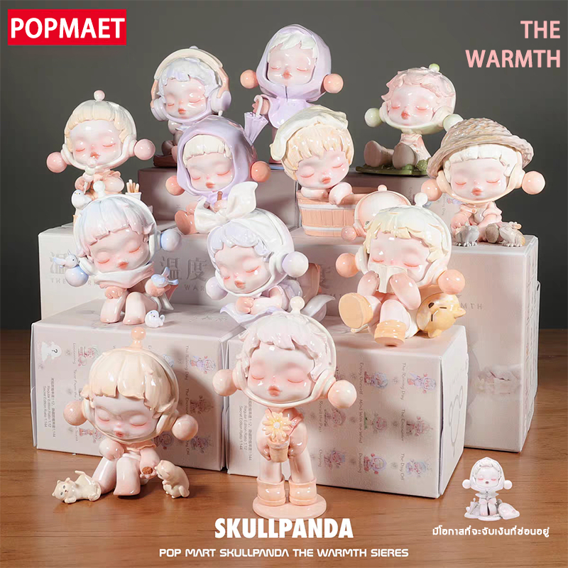 pop mart warmth Optional Styles Wandering SKULLPANDA POPMART Skullpanda The Warmth Series Doll Garage Kit Blind box