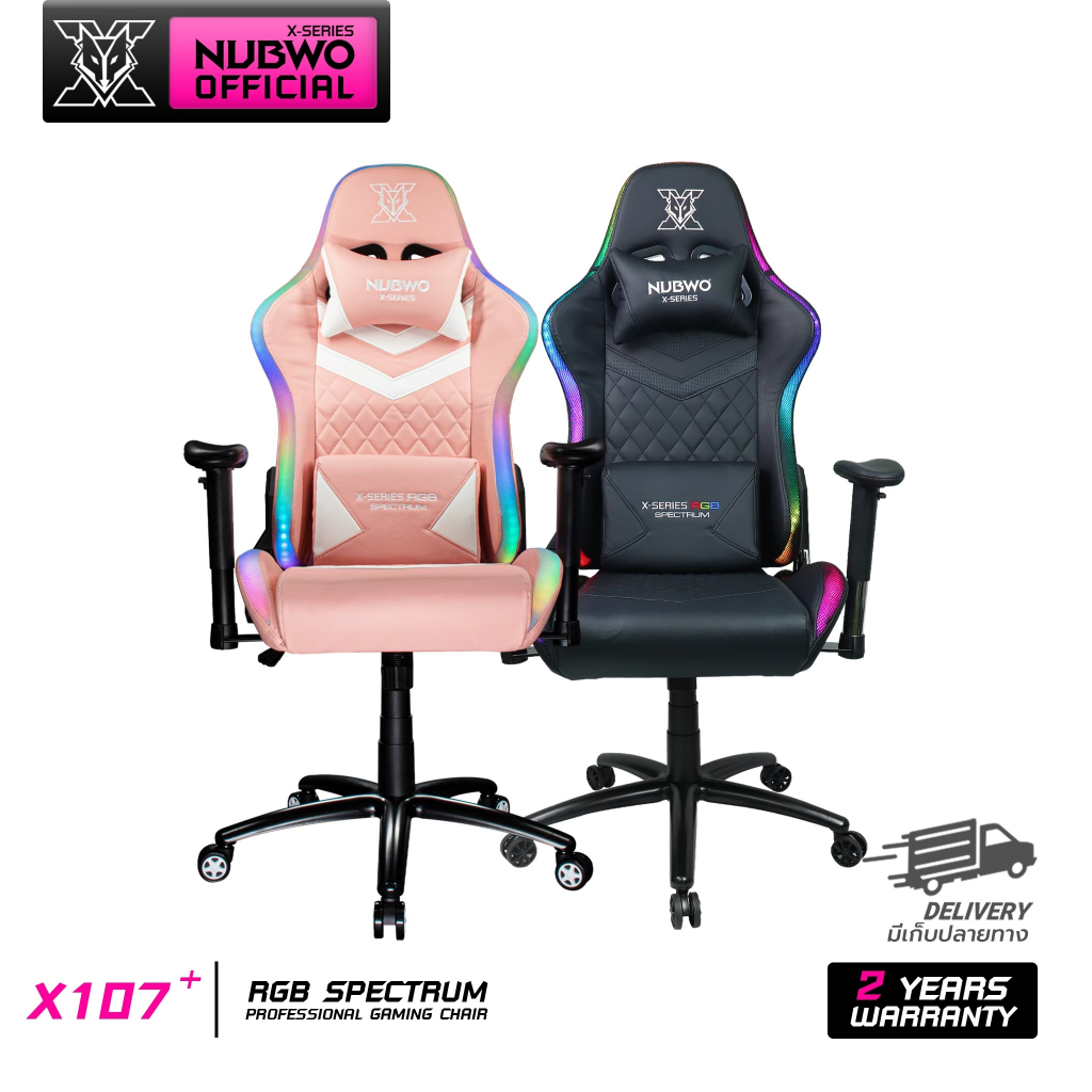 Nubwo เก้าอี้ทำงาน เก้าอี้เล่นเกม มีไฟ เก้าอี้แต่งห้อง RGB SPECTRUM ปรับเอนได้ 160 องศา รุ่น X107+ รับประกัน 2 ปี