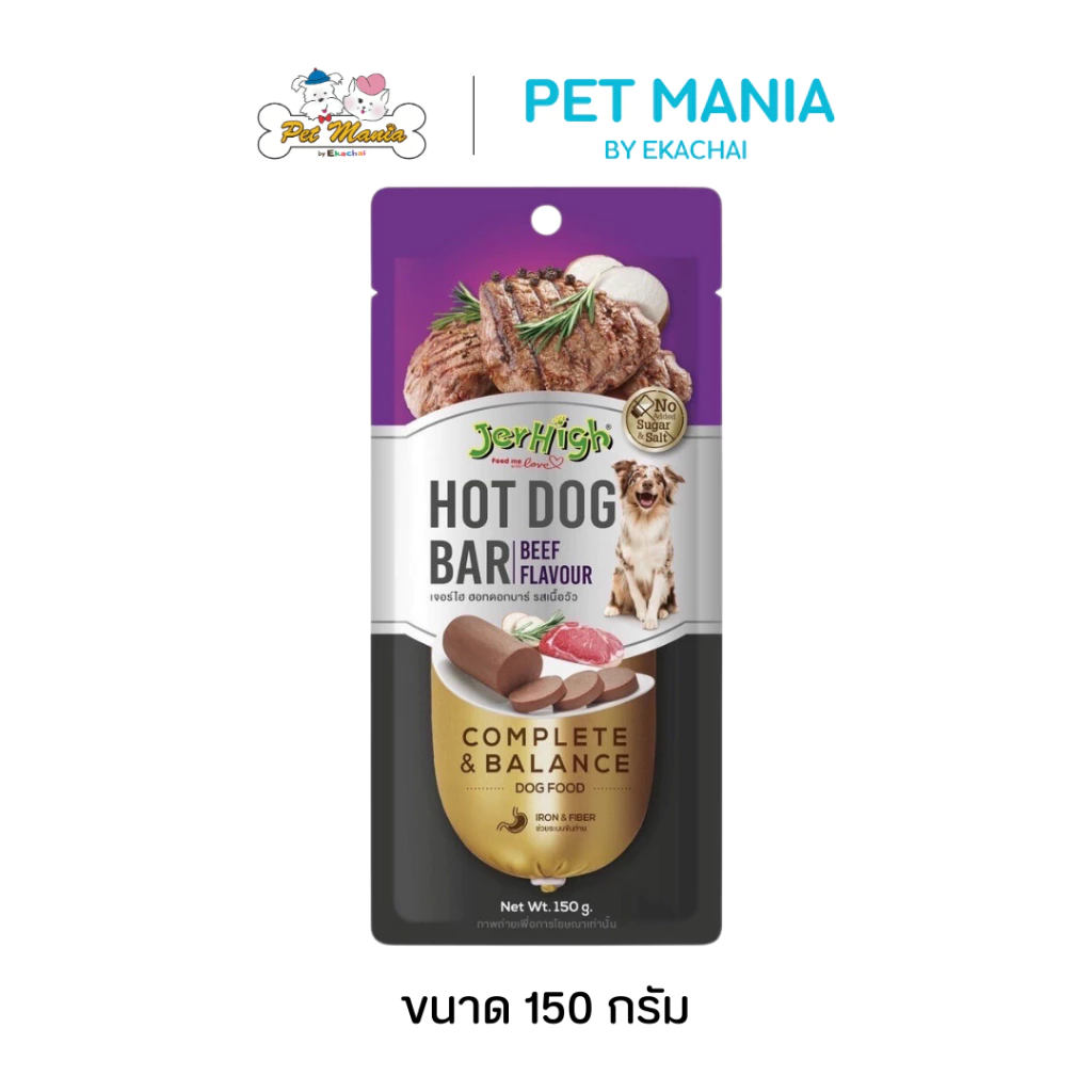 JerHigh Hotdog-bar ฮอทดอกบาร์ อาหารสุนัข สูตรเนื้อวัว 150 กรัม