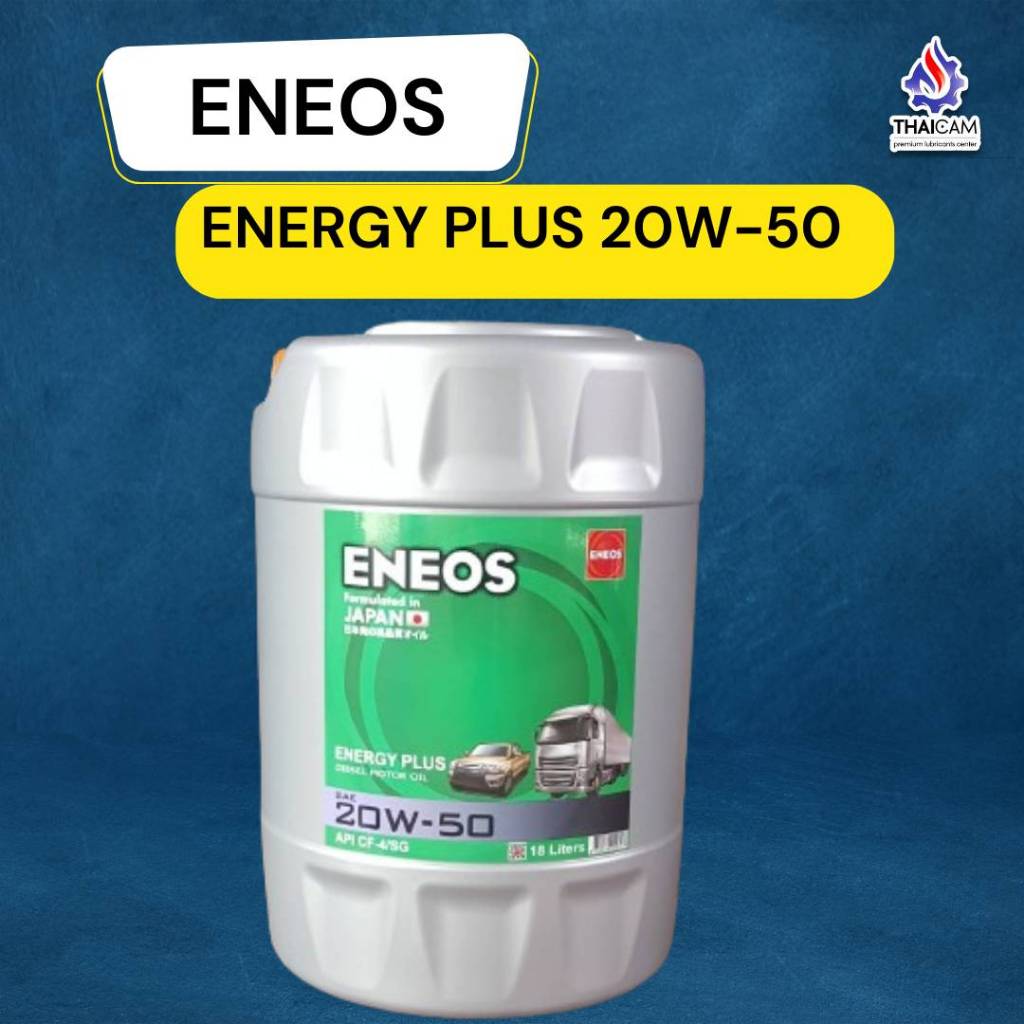 น้ำมันเครื่อง ENEOS ENERGY PLUS 20W-50 ขนาด 18 ลิตร