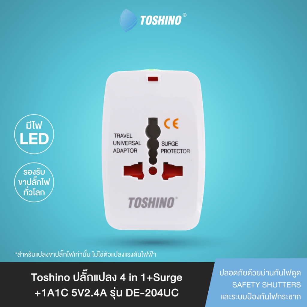 Toshino ปลั๊กแปลง 4 in 1+Surge+2A1C 5V2.4A รุ่น DE-204UC