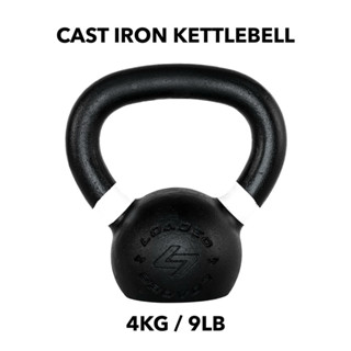 ลูกตุ้ม CAST IRON KETTLEBELL (เหล็กหล่อ) เกรดสุงสุด 4KG / 9L…