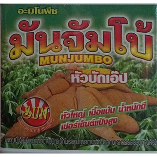 มันจัมโบ้ ซันมิโน ขนาดบรรจุ 5 ลิตร