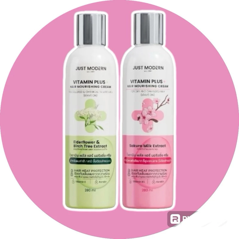 Just Modern Vitamin Plus Hair Nourishing Cream 280ml จัสท์โมเดอร์น ไวตามิน พลัส แฮร์ นอริชชิ่ง ครีม (ขวด)