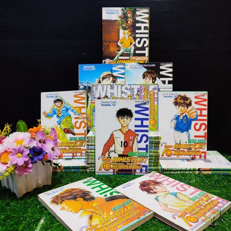 🐉🐉🐕:หนังสือการ์ตูน:เรื่อง:ไอ้หนูแข็งทอง1-23เล่มจบ ชุด(W7777)