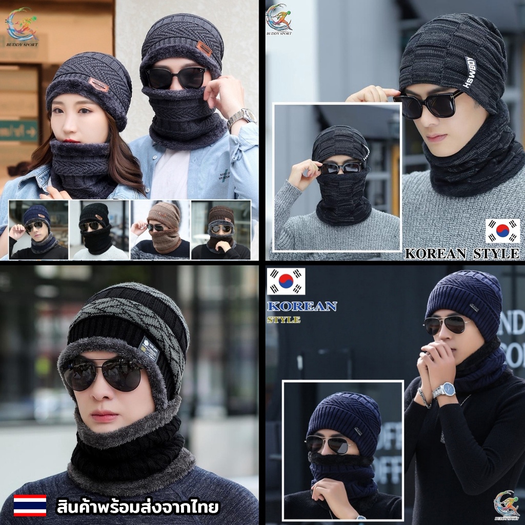 หมวกไหมพรมกันหนาว สไตล์เกาหลี พร้อมผ้าพันคอบุขน ชาย-หญิง 05A
