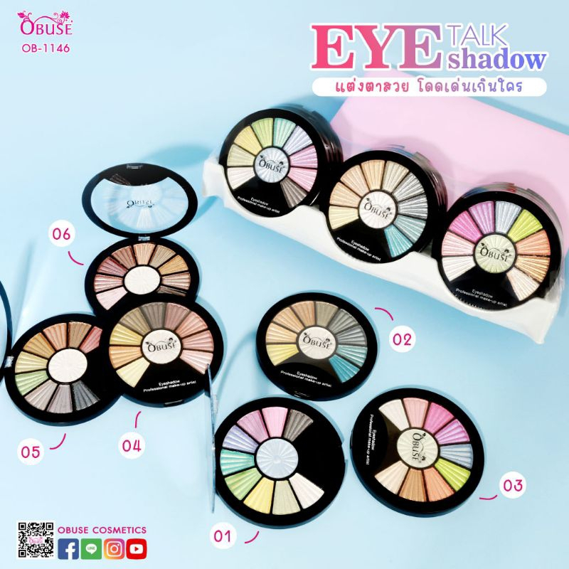 (EXP2027) Obuse Eyeshadow Professional Makeup Artist อายแชโดว์เนื้อซิมเมอร์