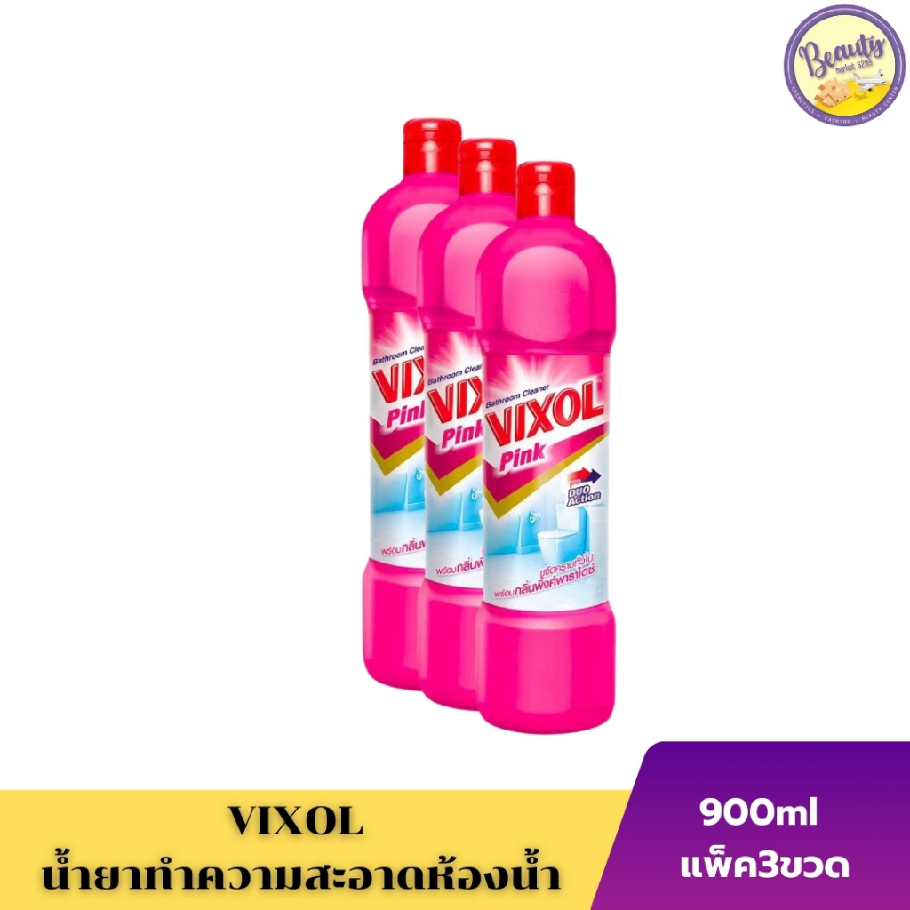 น้ำยาทำความสะอาดห้องน้ำ แพ็ค3 VIXOL(3pcs) 900ml - รูปที่ 3