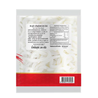 Kin Udon 200 g. คิน เส้นอูด้งสด 200 กรัม