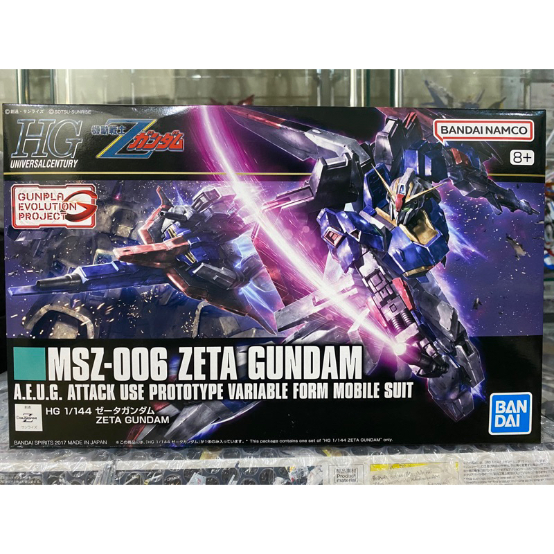 (พร้อมส่ง) HG1/144 MSZ-006 ZETA GUNDAM