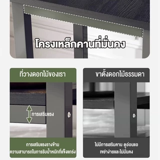 LD ชั้นวางต้นไม้ ที่วางกระถาง ชั้นวางของ อเนกประสงค์ สวยหรู แข็งแรง ประดับระเบียงบ้าน flower stand