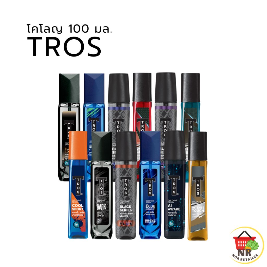 ทรอส โคโลญ Tros น้ำหอม 100 มล.