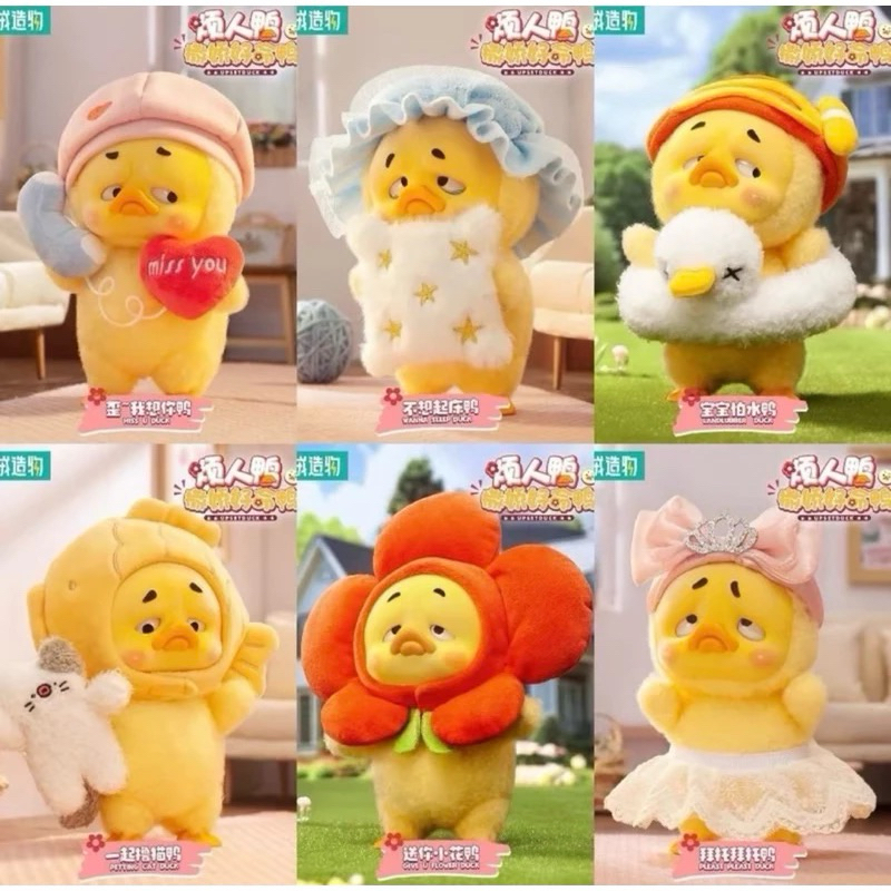 **เช็คการ์ด ไม่แกะตัว** (พร้อมส่ง) น้องเป็ด Upset duck V.2